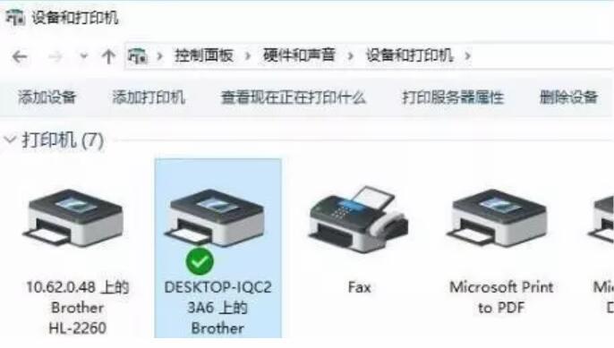 win7電腦如何設置共享打印機