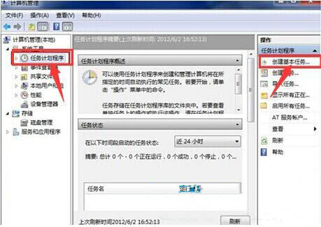  在使用win8系統的時候，可以根據個人的習慣來對系統進行設置。有的用戶想要設置定時關機功能，應該這么做呢？下面就讓小編為大家帶來win8系統定時關機便捷設置。