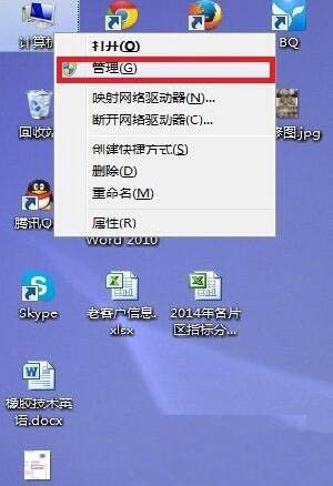 win7系統無法識別usb設備怎么辦