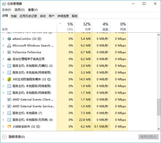 韓博士教你解決內(nèi)存占用高運行慢問題