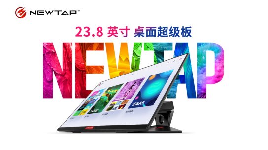 華為Mate 20首發EMUI 9.0，直連Newtap/戴爾等大屏秒變“觸控PC”