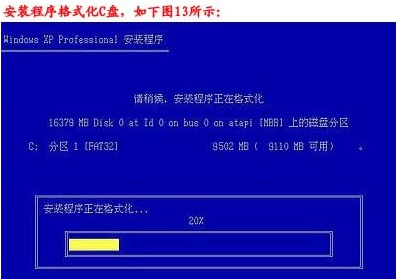 臺式機重裝系統教程