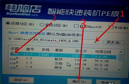 筆記本藍屏，用U盤PE安裝工具重裝系統(tǒng)方法