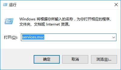 如何解決win10系統磁盤占用率高問題