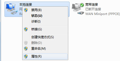 win7系統本地連接提示網絡身份驗證失敗解決方案