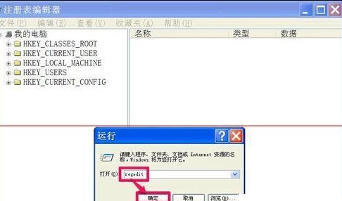 韓博士教你解決xp不能復(fù)制粘貼問題