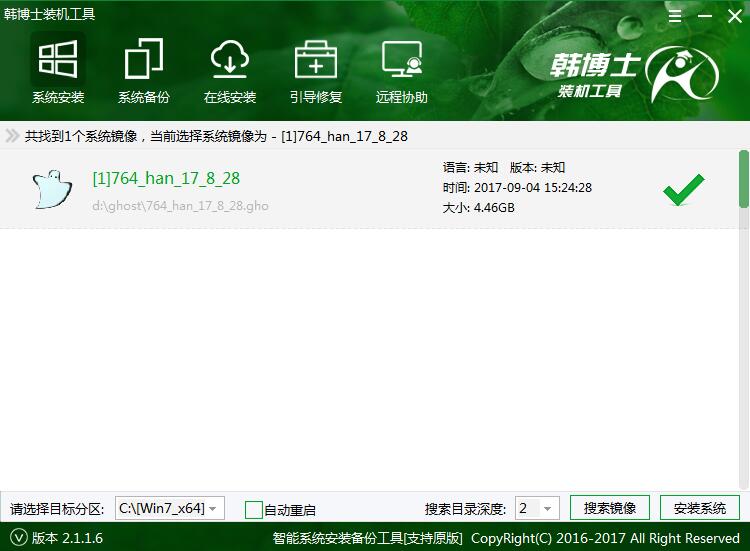 U盤重裝聯想小新潮7000 筆記本win10系統