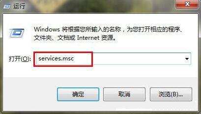 如何解決win7系統局域網不能訪問問題