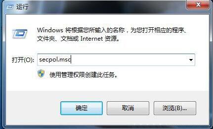 如何解決win7系統局域網不能訪問問題