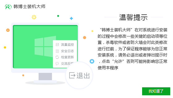 榮耀 MagicBook電腦如何重裝最新win10系統(tǒng)