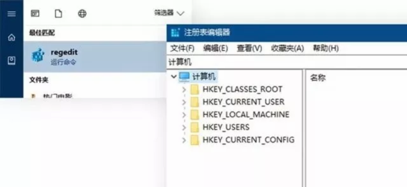 筆記本不重裝系統怎么將硬盤模式從IDE改為AHCI