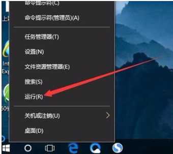 win10怎么取消開機登錄密碼