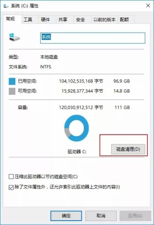 win10系統(tǒng)全面優(yōu)化，讓你的電腦告別龜速