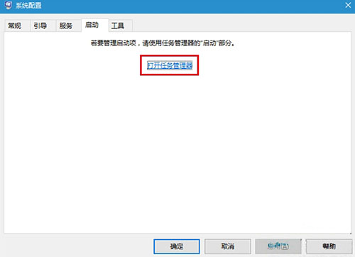 win10系統如何解決飛行模式無法關閉問題