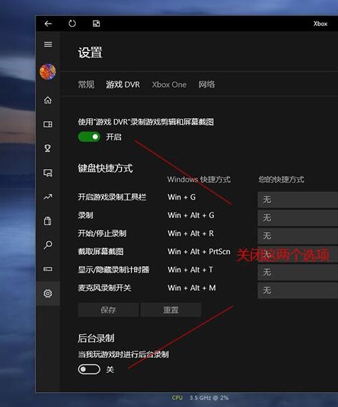 韓博士教你解決win10系統(tǒng)玩游戲很卡問題