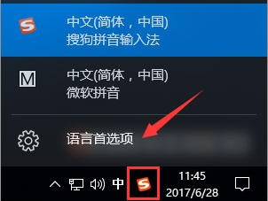 win10系統熱鍵沖突問題如何解決