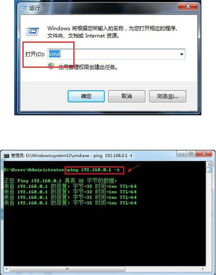 筆記本電腦默認網關設置步驟教程