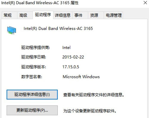 win10系統無法啟動承載網絡處理教程