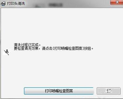 筆記本日常清洗打印機圖文步驟