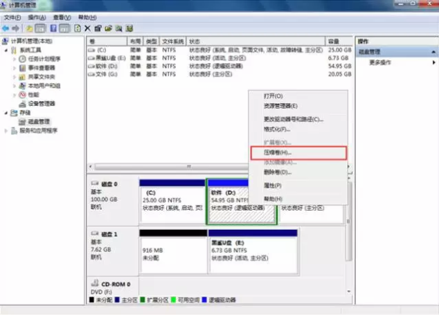 韓博士教你怎么安裝Windows雙系統(tǒng)