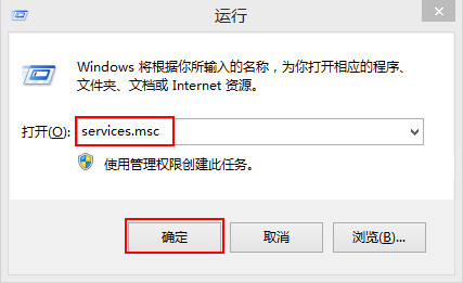 解決一鍵重裝win8開機先黑屏才進入系統問題