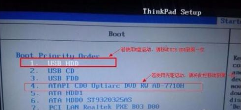 聯(lián)想ThinkPad X1 Tablet設(shè)置U盤啟動(dòng)按哪個(gè)鍵