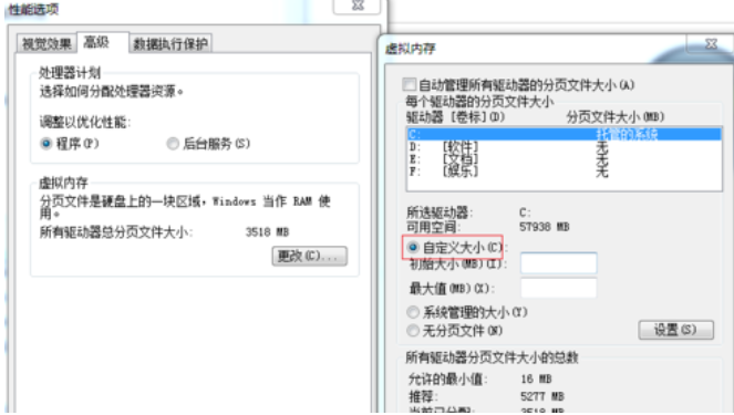 win8系統開機啟動慢的解決方法