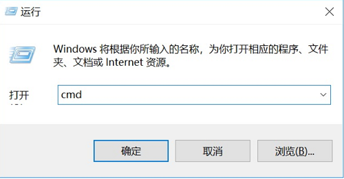 win10下重置網絡的方法