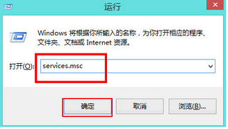 win8電腦運行慢怎么辦