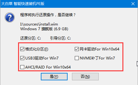 華碩靈耀u3100un筆記本安裝win7系統