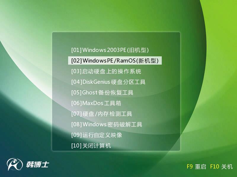 華碩S5100UQ啟動盤安裝win10系統詳解