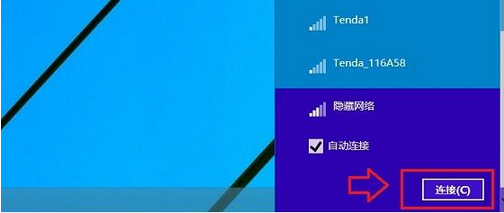 怎么連接win8系統(tǒng)隱藏ssid無(wú)線網(wǎng)絡(luò)