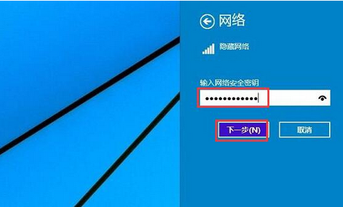 怎么連接win8系統(tǒng)隱藏ssid無(wú)線網(wǎng)絡(luò)