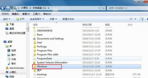 韓博士教你查看win7系統開機記錄