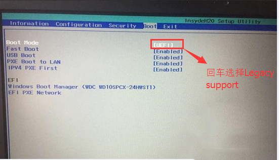 聯(lián)想ideapad 320S設(shè)置U盤啟動項(xiàng)方法