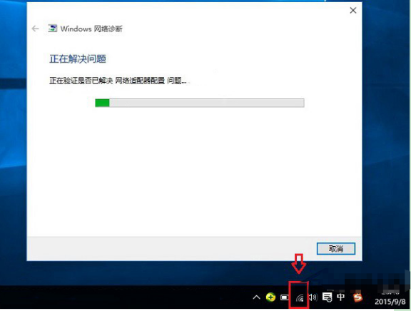 Win10系統找不到無線網絡連接怎么辦