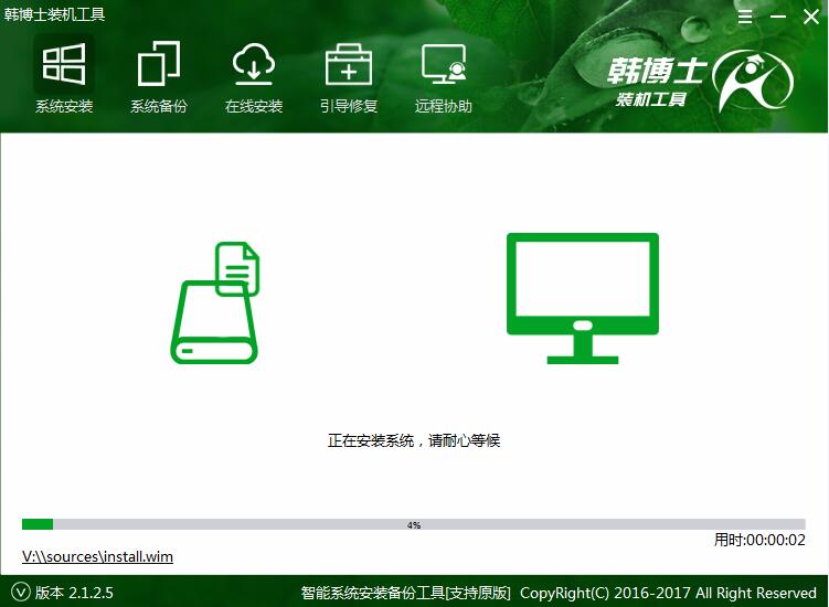 寶揚a14筆記本u盤安裝系統win8圖文步驟