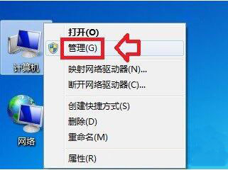 win7系統磁盤脫機問題解決方法