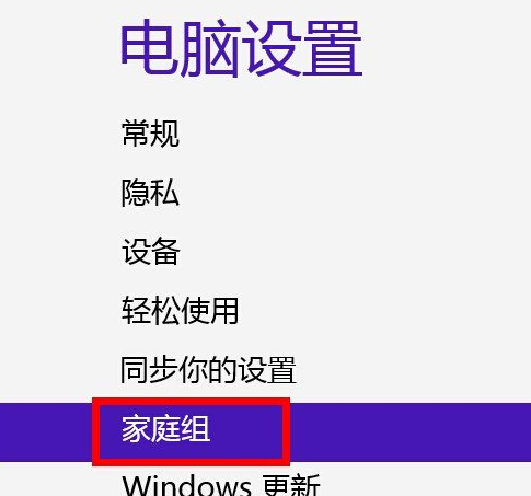 win8系統開機CPU占用率太高怎么辦