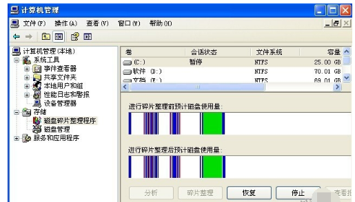 筆記本電腦玩游戲很卡解決教程