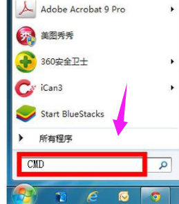 教您win7系統要如何修復