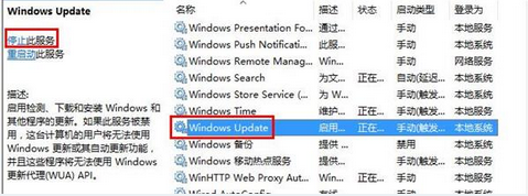 怎么解決win10系統自帶應用打不開的問題