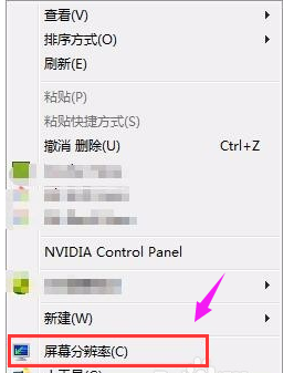 win7系統電腦閃屏問題解決教程