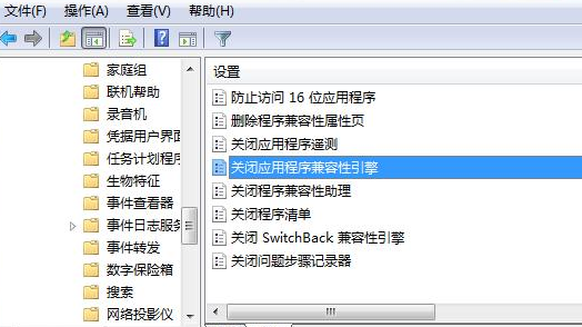 win7系統無法啟動游戲解決方法