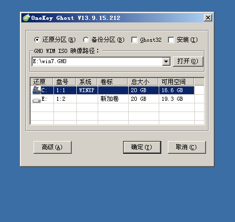 韓博士教你一鍵ghost重裝win7系統教程