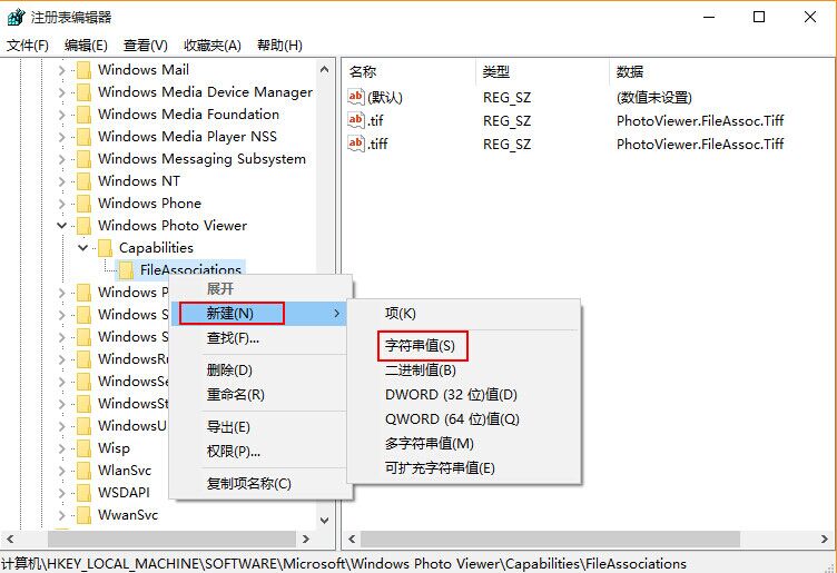 如何設置win10圖片打開方式為照片查看器