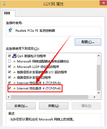 韓博士教你固定win8系統IP和DNS