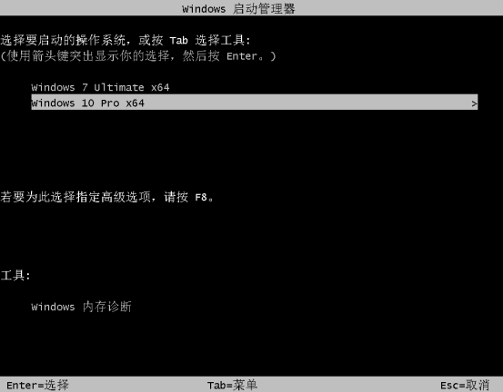 韓博士教你win10和win7雙系統(tǒng)安裝方法