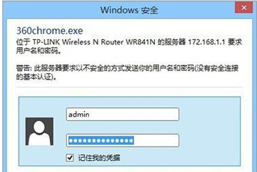 win10系統光貓連接無線路由器教程