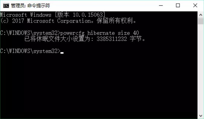 win10系統(tǒng)C盤空間爆滿瘦身攻略